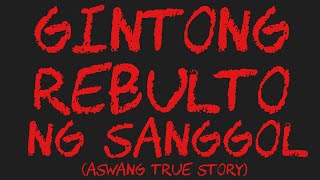 GINTONG REBULTO NG SANGGOL Aswang True Story [upl. by Gerhard]