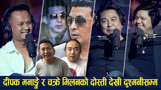 Dipak Manage अपराधी होइन ‘लेजेण्ड’ हो भने पछि  Bijay Lama amp Bishwo Dong  PYL Podcast [upl. by Letsirhc677]