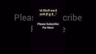 Utni Hi Duur Hai shorts shortsindia poetry shayari ghazal [upl. by Elianora]