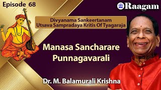 Manasa Sancharare II Punnagavarali II Dr M Balamuralikrishna II Episode 68 [upl. by Candyce]