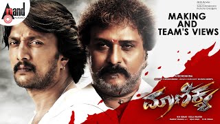 MAANIKYA quotMaking and Teams Viewsquot  Feat Sudeep V Ravichandran [upl. by Nnayllas825]