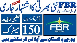 Fbr federal Board of Ravnue new jobs August 2024fbr jobs today all jobs update [upl. by Nrevel]