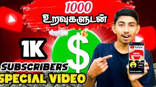 1K REACH பன்னிட்டோம்😍🤩  thanks for support guys  1k special video  trending viral [upl. by Elhsa]