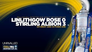 Linlithgow Rose 03 Stirling Albion  William Hill Scottish Cup 201617  Round Two [upl. by Luapnaes]