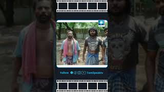 Bayanthutu irunthennu nenachiya shorts movie movieclips [upl. by Dressel]