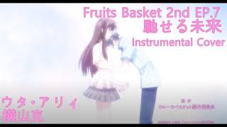 馳せる未来 Haseru Mirai Chromatic Percussion Cover Instrumental Fruits Basket [upl. by Jennica]