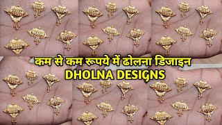 15gram Ke Under Gold Dholna Designs For Daily Use  Latest Design Ka Dholna Designs  Gold Dholna [upl. by Siraj]