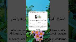 Dua for Protection from illness [upl. by Airenahs29]