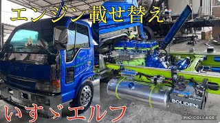 【加速がレベチ】2トン車のエンジンをとことんいじくったらヤバすぎた。 [upl. by Yram]