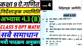 Class 9 optional math chapter 4  Chapter 4 exercise 43  Opt math in neapli [upl. by Ynohtnanhoj]