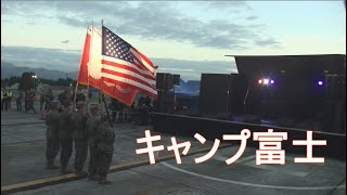 Camp Fuji Friendship Festival USJapan Alliance Flag Entrance 2024 1020 [upl. by Anagrom]