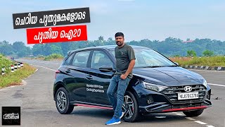 ചെറിയ പുതുമകളോടെ പുതിയ ഐ20  Updated Hyundai i20 N Line Review  Vandipranthan [upl. by Suryc]