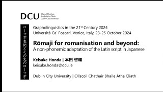 Keisuke Honda — Rōmaji for romanisation and beyond A nonphonemic adaptation of the Latin scrip [upl. by Hendrik]