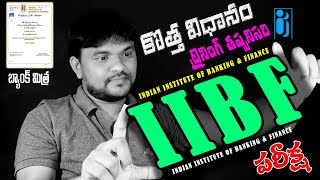 IIBF Exam Apply New Registration Process in Telugu 2024  Apply For IIBF Training Before Exam 2024 [upl. by Amargo]