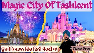 Mini disneyland of Tashkent❤️ Magic City ਬਿਲਕੁਲ ਫਰੀ । Full Tour [upl. by Yessac]