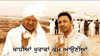 Punjab Official Video Gur Sidhu  Pindi Ala  Kaptaan  New Punjabi Song 2024 [upl. by Netta141]