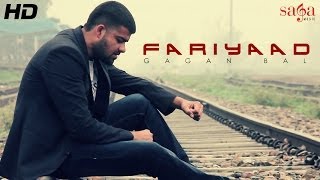 Gagan Bal  New Official Punjabi Full Song  Fariyaad  Latest Punjabi Songs 2014  Full HD [upl. by Dryden333]