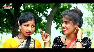 Dumka Ke Jhumka Pinhi Ke Chlahin  Kumar Vikash Khortha Video Song  New video  Maa Geeta Music [upl. by Aivon]