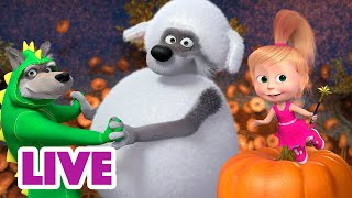 🔴 LIVE Masha e Orso 👱‍♀️🐻 Halloween divertente 🎃🎩 Cartoni animati per bambini [upl. by Lennahs]