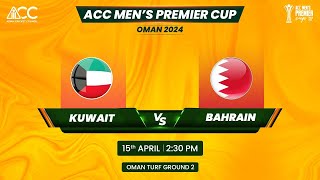 ACC MENS PREMIER CUP OMAN 2024  KUWAIT VS BAHRAIN  TURF 2 [upl. by Kipp86]