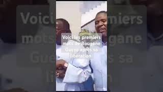 Bougane Gueye après sa libération [upl. by Dnalwor]