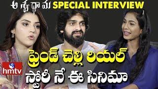 Aswathama Movie Interview  Naga Shaurya  Mehreen  hmtv [upl. by Dobbins]