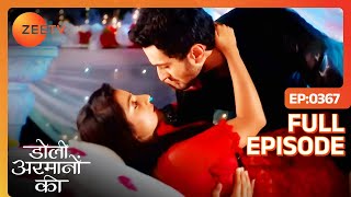 Ishaan और Urmi गए एक Romantic Date पर  Doli Armaanon Ki  Full Ep 367  Zee TV [upl. by Lachus]