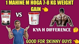 Labarada vs gnc weight gainer best for skinny body  jaldi vajan kaise badhaye  supplements villa [upl. by Rutherfurd]