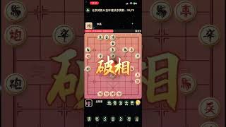 MANH PHON DUE 140  chinese chess how to play [upl. by Borroff]