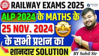 25 Nov 2024 RRB ALP All Shifts Maths Questions RRB ALP 2024 Maths Questions ALP Maths by Sahil Sir [upl. by Latreece713]