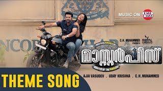 Masterpiece Theme Song Official  Mammootty Mukesh Unni Mukundan Gokul Suresh [upl. by Astra]