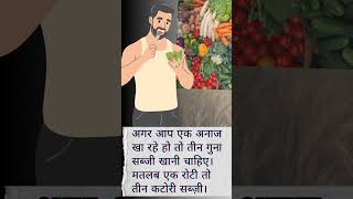 Acidity ka ilaj  How to get rid of gas and acidity  Health tips shorts ytshorts acidity [upl. by Harrie]