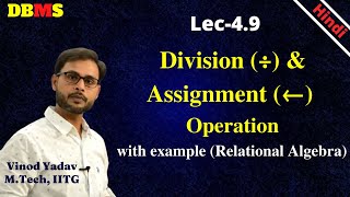 L49  Division operation relational algebra  Assignment Operation  Relational Algebra operations [upl. by Raouf267]