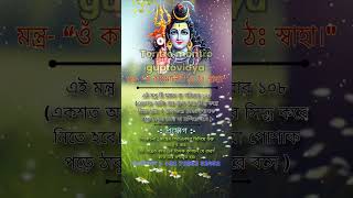 Vashikaran mantra amp totka vashikaran vashikaranforlove love vashikaranmantra [upl. by Asiulairam]