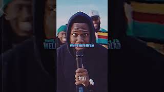 KEVIN HART FREESTYLE 😂😂 shorts ytshorts kevinhart amp goviral viral edit edits [upl. by Ahsirtal309]