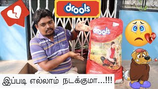 Drools Optimum performance review TAMIL சொதப்பிய DROOLS [upl. by Nyberg]