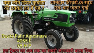 Deutz Fahr Agromaxx 4055E Full Details amp Information Review [upl. by Willyt]