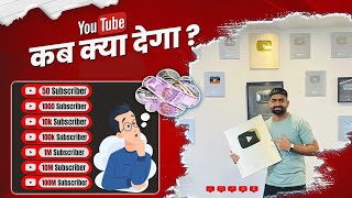 🥰YouTube Apko Kab Kya deta hai  SUBSCRIBER से क्या होता है  Silver Golden Diamond Play Button [upl. by Ayad]