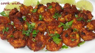 Crispy Prawn Fry Recipe  How To Fry Crispy Prawns At Home  Shrimp Fry Recipe At Home [upl. by Oilejor564]