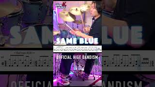 Official HIGE DANdism  Same Blue 【Drum cover】 officialhigedandism sameblue [upl. by Hayne]