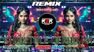 Chock Tula Dakho Na  Bengali EDM Club Mix  dj R2R Music [upl. by Elliott74]