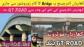 Sialkot kharian motorway latest update kharian interchange Bridge over GT Road [upl. by Dorreg219]