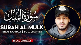 Surah Al Mulk سورة الملك  القارئ بلال دربالي  Bilal Darbali 4K [upl. by Novit]