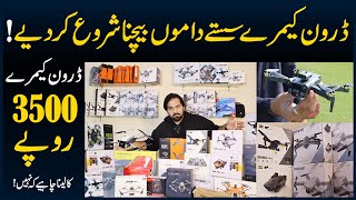 Cheapest Drone Camera Price In Pakistan  RC Drone Wholesale Market  DJI Drone And FPV Drone [upl. by Ayatan]