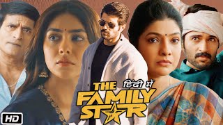 The Family Star Full HD Movie Hindi Dubbed Vijay Deverakonda OTT Update  Mrunal T  Jagapathi B [upl. by Nevile975]