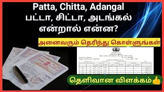 What is Patta Chitta Adangal in TamilPatta Chitta full explanation in tamil Gen Infopedia [upl. by Ardisj]