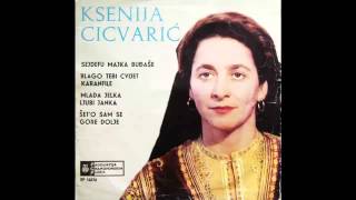 Ksenija Cicvaric  Sejdefu majka budjase  Audio 1964 HD [upl. by Ijic805]