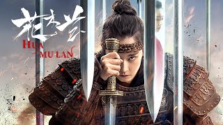 Full Movie 花木兰 Hua Mulan  战争动作电影 War Action film HD [upl. by Areivax]