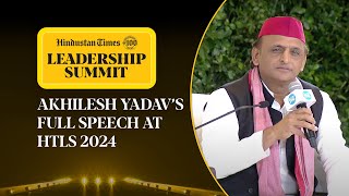 Akhilesh Yadav On ‘Katengey Toh Batengey’ Slogan Maharashtra Polls amp Amethi 2024 Polls  HTLS [upl. by Mayne]