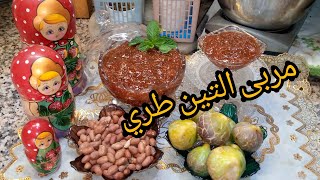 Recette de confiture des figues fraîches مربي التين الكرموس بطريقة \u00100صحية ناجحة [upl. by Demetrius]